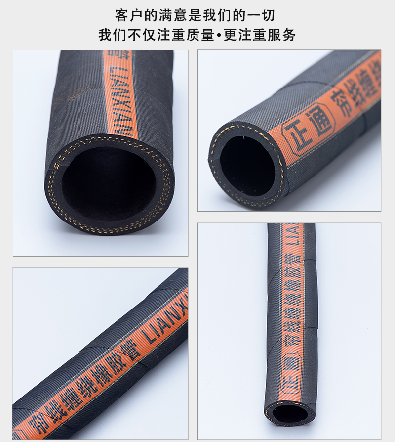 簾線(xiàn)纏繞橡膠管產(chǎn)品詳情_(kāi)02.jpg